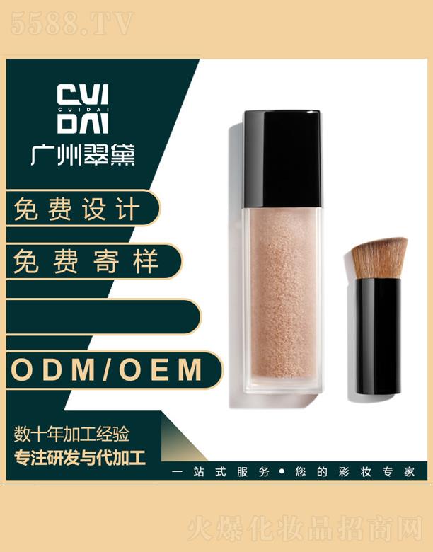 �V�ݴ��컯�yƷ���޹�˾���������ݷ۵�Һoem