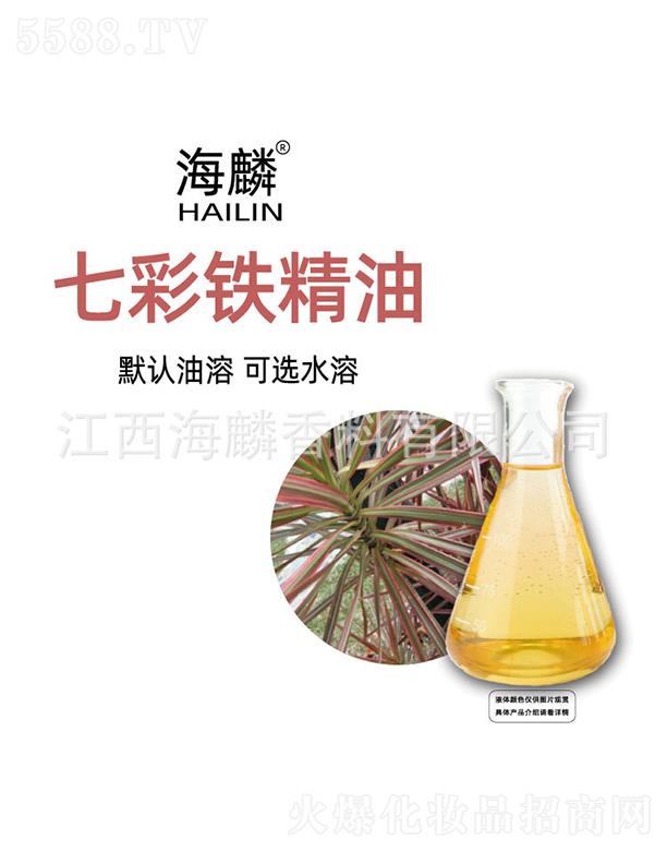 ���������㾫���޹�˾�������߲��F����