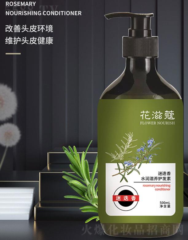 ����ۊWʢ�������t(y��)�W�Ƽ����޹�˾������ޢ�Ե���ˮ�����B(y��ng)�o�l(f��)�� 500ml