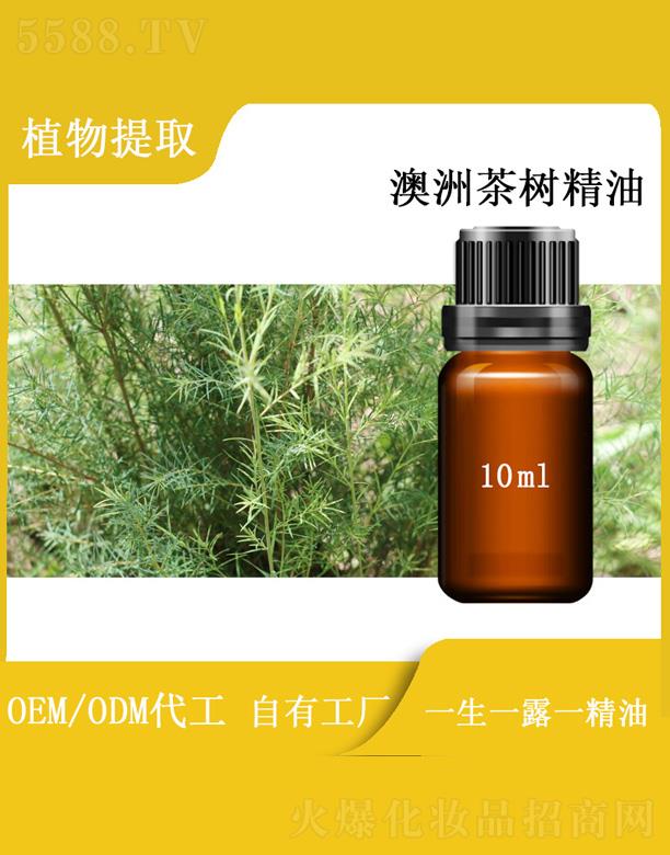 ��������Դ��(sh��)�I(y��)���޹�˾���h�հ��޲�侫�� 10ml