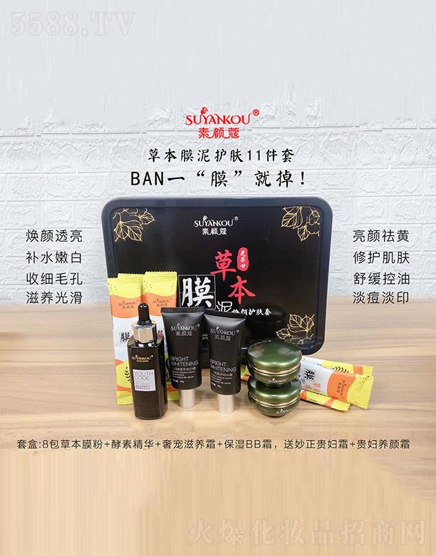 ������ޢˎ�y����Ʒ���޹�˾�����ޢ�ݱ�Ĥ���o(h��)�w11����