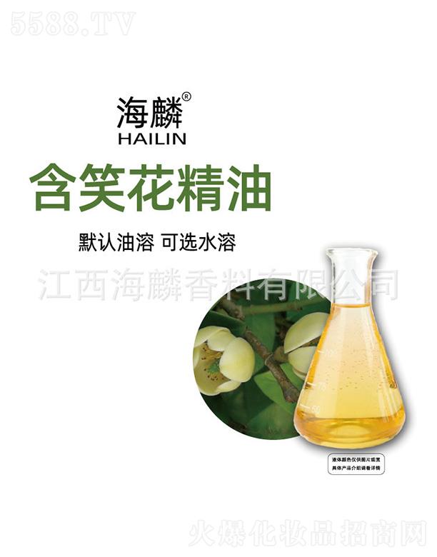 ���������㾫���޹�˾�����뺬Ц������