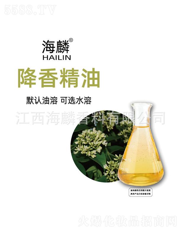 ���������㾫���޹�˾�����뽵�㾫��