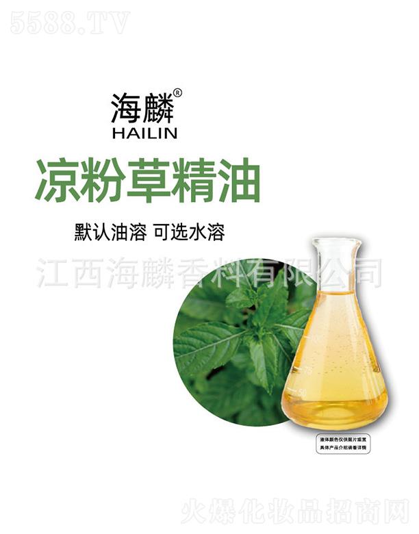 ���������㾫���޹�˾��������۲ݾ���