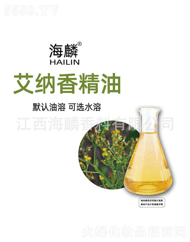 ���������㾫���޹�˾�����밬�{�㾫��