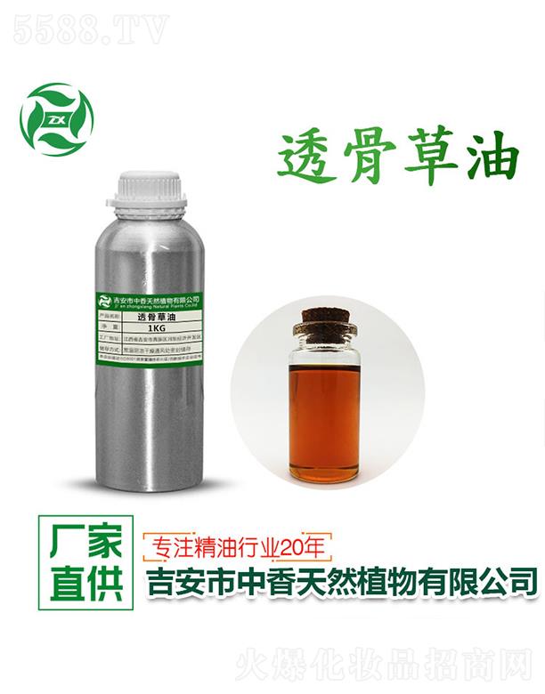 ������������Ȼֲ�����޹�˾������͸�ǲ��� 1kg