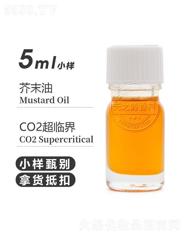 ������֮Դ�������޹�˾����֮Դ��ĩ�� 5ml