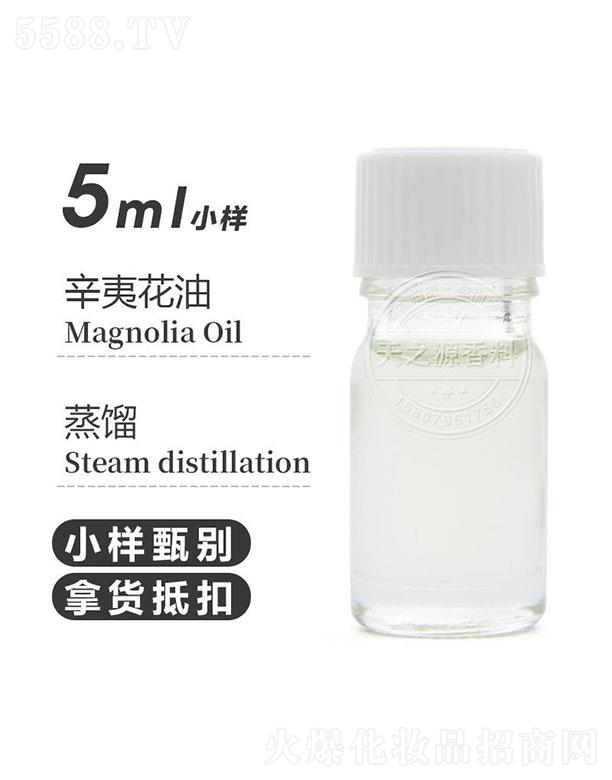 ������֮Դ�������޹�˾����֮Դ���Ļ��� 5ml
