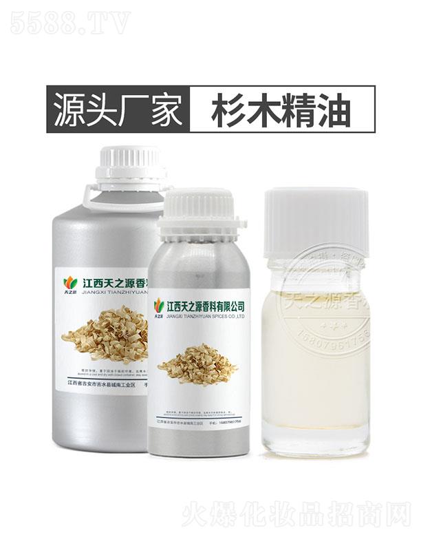 ������֮Դ�������޹�˾����֮Դɼľ����