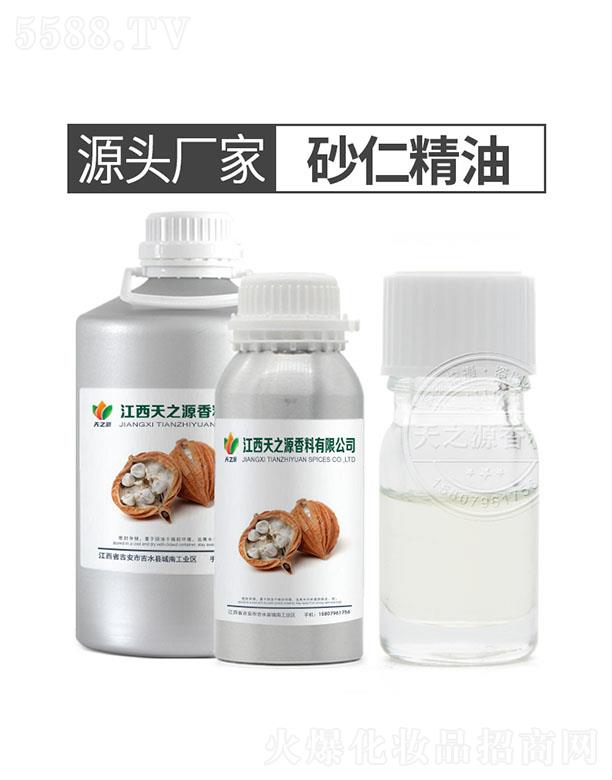 ������֮Դ�������޹�˾����֮Դɰ�ʾ���