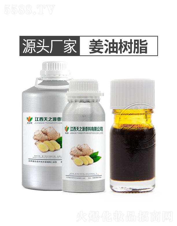 ������֮Դ�������޹�˾����֮Դ���͘�(sh��)֬