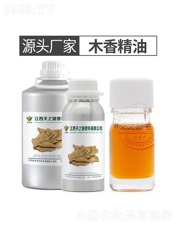 ������֮Դ�������޹�˾����֮Դľ�㾫��