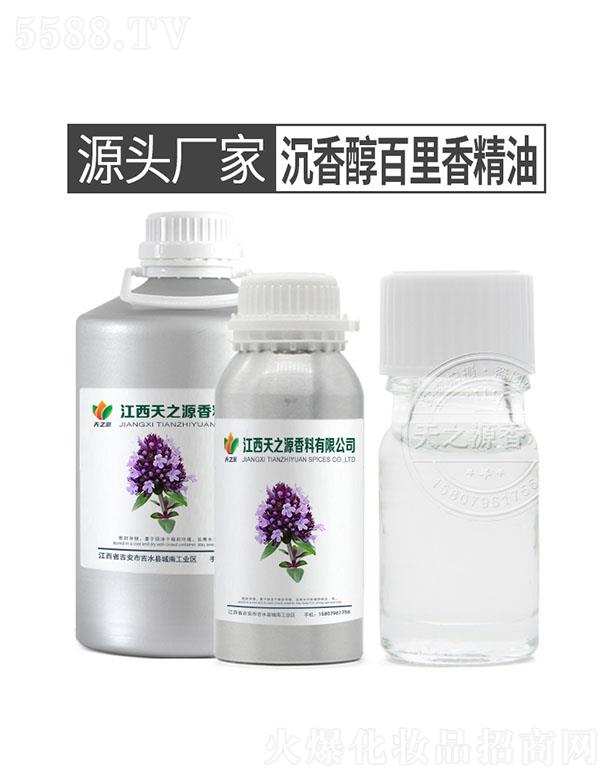 ������֮Դ�������޹�˾����֮Դ���㴼�����㾫��