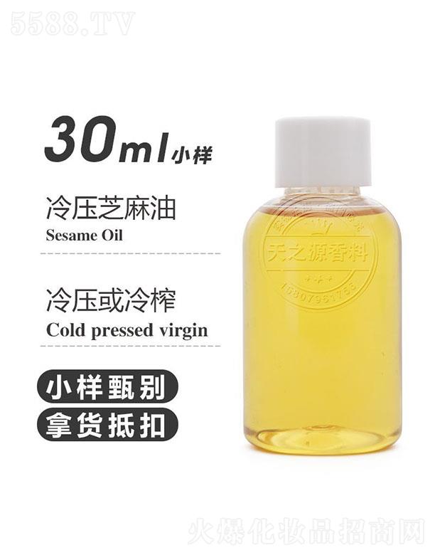 ������֮Դ�������޹�˾����֮Դ�䉺֥���� 30ml