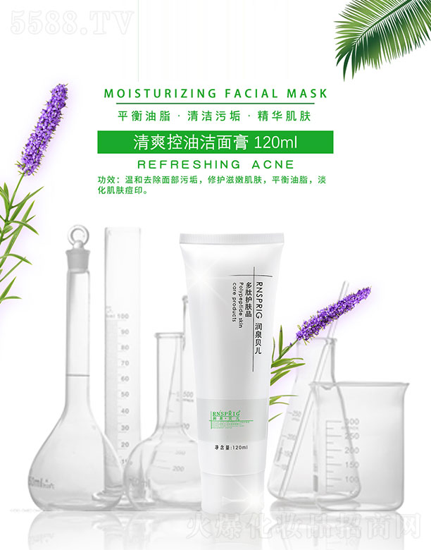 ���ϖ|������Ƽ����޹�˾����(r��n)Ȫؐ����ˬ���͝���� 120ml