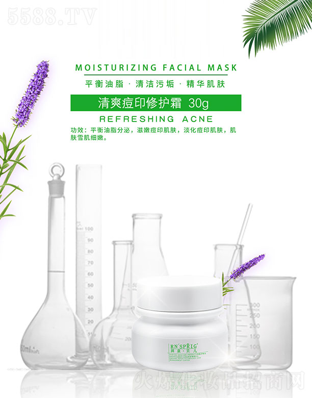 ���ϖ|������Ƽ����޹�˾����Ȫؐ����ˬ��ӡ���o(h��)˪���A 30g