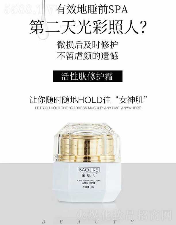 �V�ݿ����߿Ƽ����޹�˾�������ɻ��������o(h��)˪ 30g