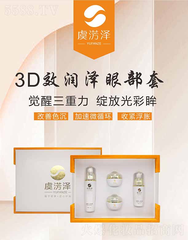 �ؑc�������Q���޹�˾���ݜE��3DЧ�����۲���