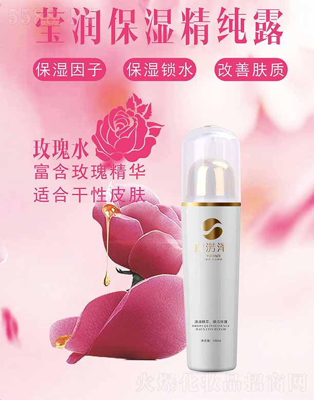 �ؑc�������Q(m��o)���޹�˾���ݜE�ɬ������񾫼�¶ 100ml