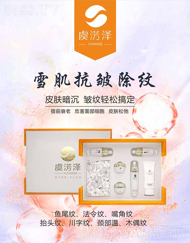 �ؑc�������Q(m��o)���޹�˾���ݜE��ѩ���������y�߼���