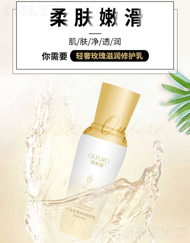 �������������Ƽ����޹�˾����ܽ���p��õ���̝����o�� 100ml