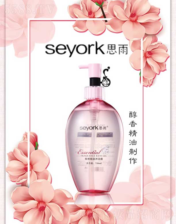 �V���о����m�����������޹�˾��˼�괼�㾫����ԡ¶ 750ml