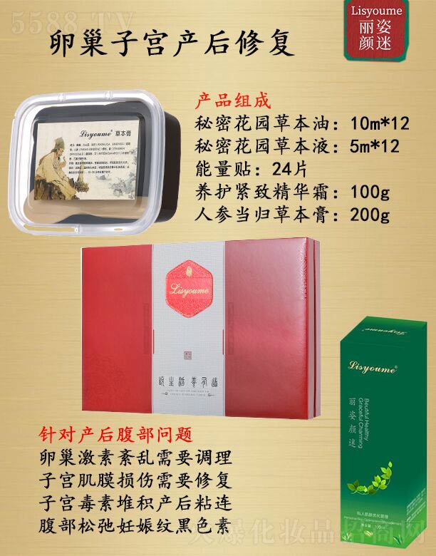 �Lɳ�����������Ƽ����޹�˾����������ѳ��ӌm�a(ch��n)���ޏ�(f��)