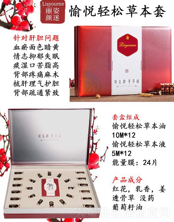 �Lɳ�����������Ƽ����޹�˾����������䐂�p�ɲݱ���