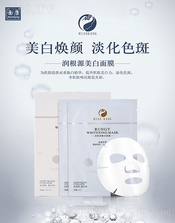 �濵�����������������a(ch��n)�I(y��)���޹�˾���濵��(r��n)��Դ������Ĥ