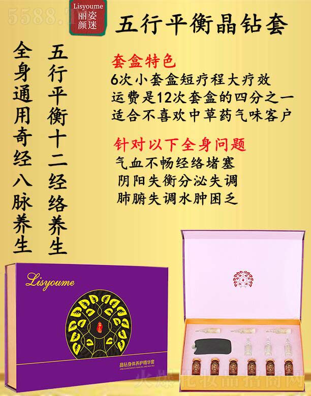 �Lɳ�����������Ƽ����޹�˾�������������ƽ�⾧�@��