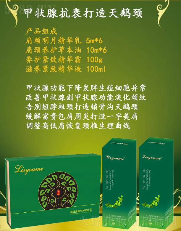 �Lɳ�����������Ƽ����޹�˾��������Լנ��ٿ�˥�������Z�i