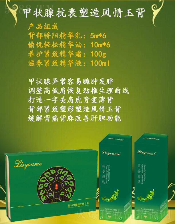 �Lɳ�����������Ƽ����޹�˾��������Լנ��ٿ�˥�����L(f��ng)����