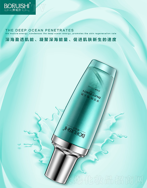 �V�݃|�S�»��yƷ���޹�˾������Ԋ(sh��)�(r��n)����ˮ 100ml