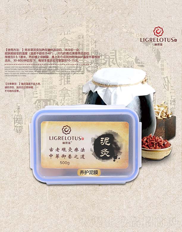 �V������������Ƽ����޹�˾������ɏ�B(y��ng)�o��� 500g