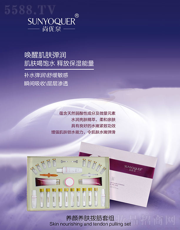 �V�݌�������Ƽ����޹�˾���Ѓ�(y��u)Ȫ�B(y��ng)��B(y��ng)�w�ܽ��׽M