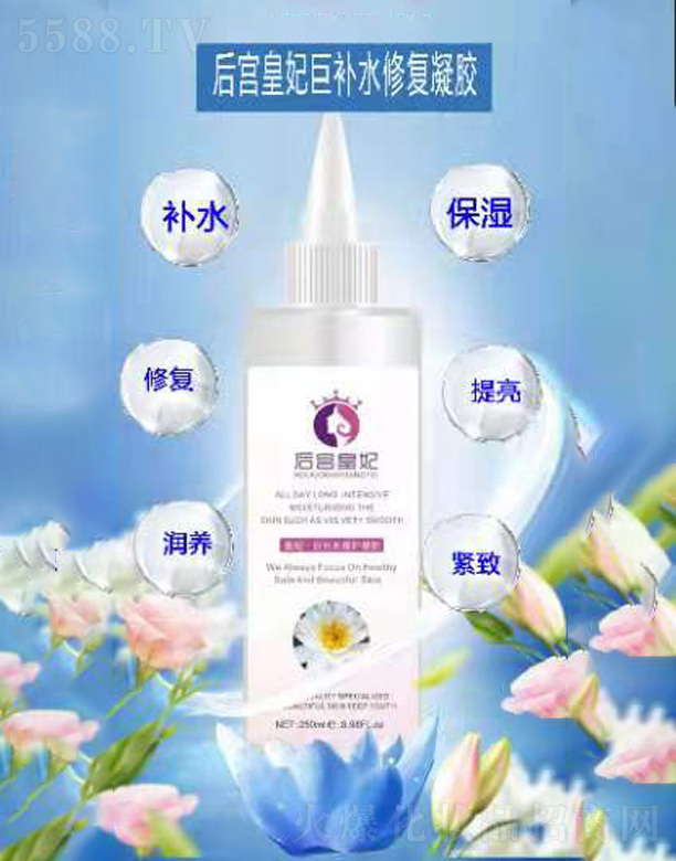 �V���Ñٻ��yƷ���޹�˾����m�������aˮ�ޏ�(f��)���z 250ml