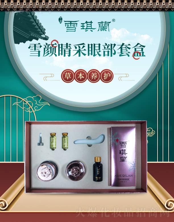 ����ǧ��I(y��)���޹�˾��ѩ���mѩ����۲��׺�