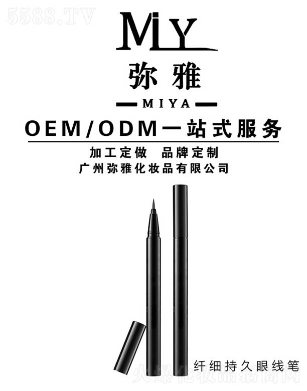 �V�ݏ��Ż��yƷ���޹�˾���w��(x��)�־��۾�(xi��n)�P OEM/ODM