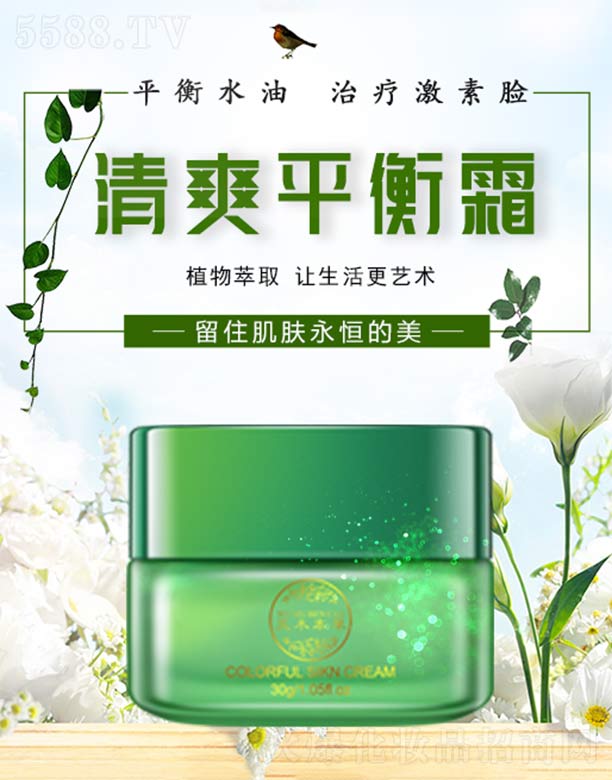 �V�ݼ��|����Ƽ����޹�˾����ľ������ˬƽ��˪