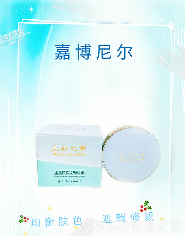 �V�ݼ��|����Ƽ����޹�˾���β��᠖�����y��|BB˪