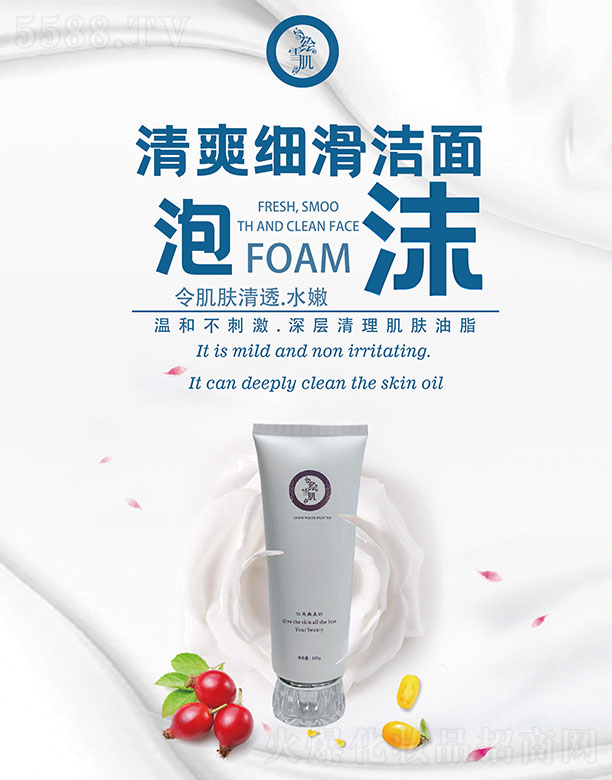 �V�ݼ��|����Ƽ����޹�˾���Lѩ����ˬ��(x��)��������ĭ