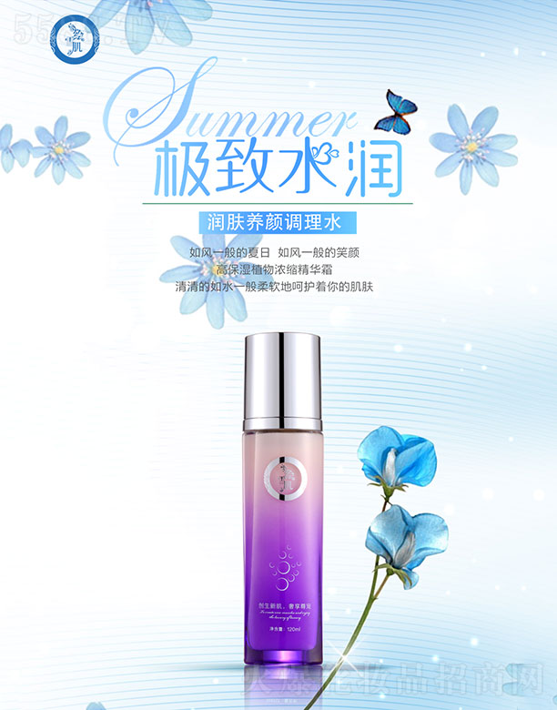 �V�ݼ��|����Ƽ����޹�˾���Lѩ�����w�B(y��ng)��{��ˮ