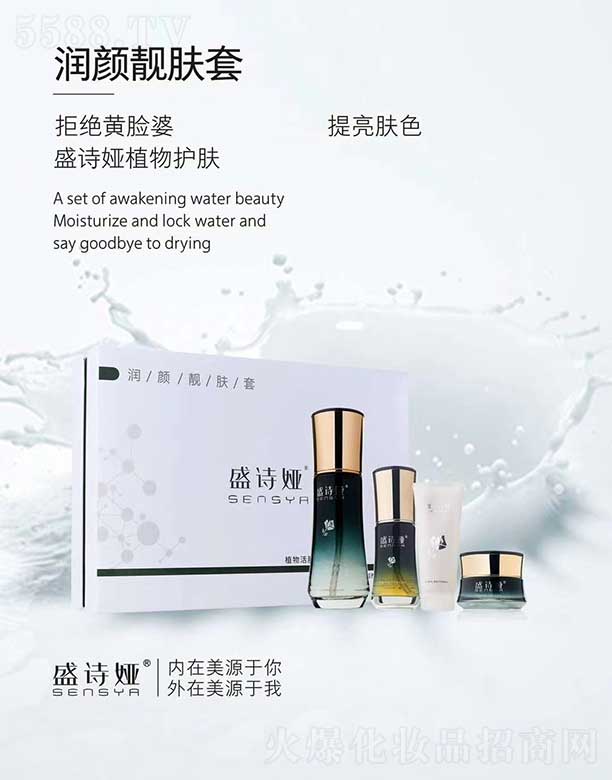 ���ݹ������yƷ���޹�˾��ʢԊ(sh��)�I��(r��n)��n�w��