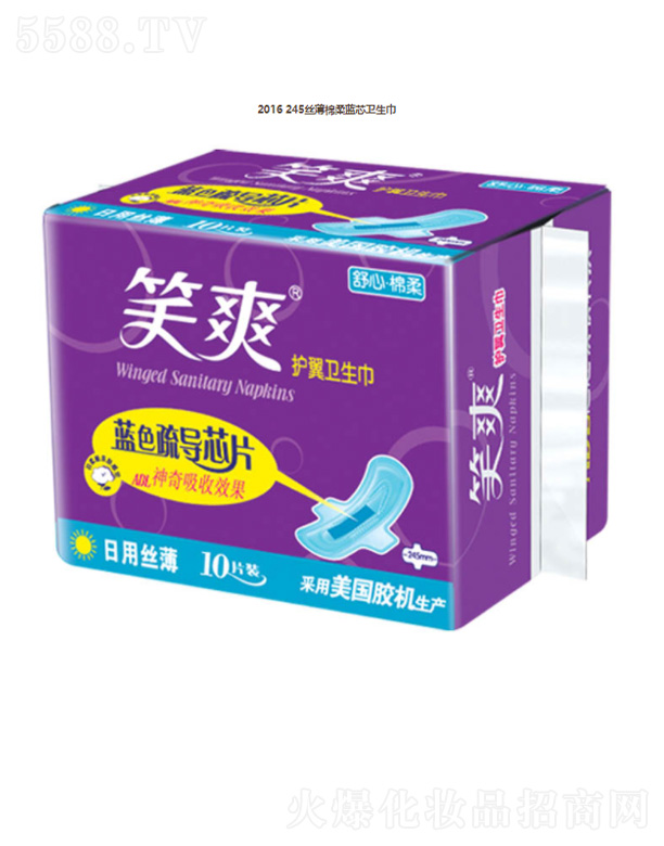 ���K��Ц���F���޹�˾��2016 245�z�������{о�l(w��i)����