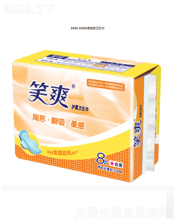 ���K��Ц���F���޹�˾��3030 230�z�������l(w��i)����