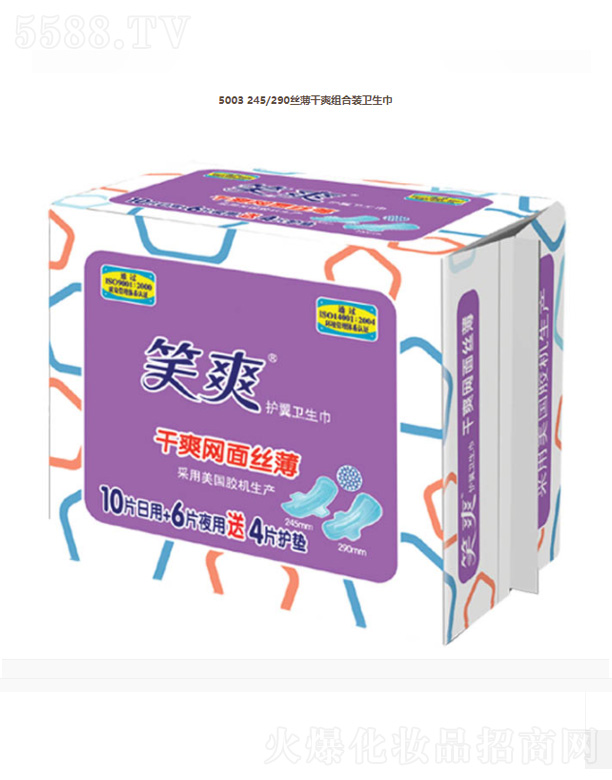 ���K��Ц���F���޹�˾��5008 245/290�z����ˬ�M���b�l(w��i)����