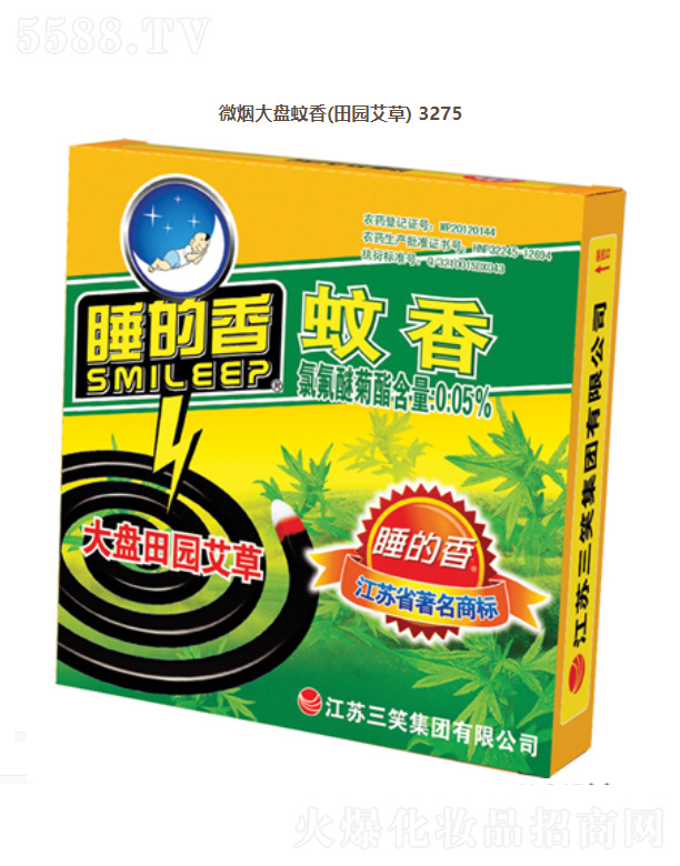 ���K��Ц���F(tu��n)���޹�˾��΢����P(p��n)���㣨��@���ݣ�3275