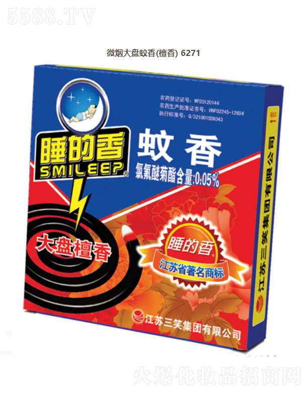 ���K��Ц���F(tu��n)���޹�˾��΢����P(p��n)���㣨̴�㣩6271