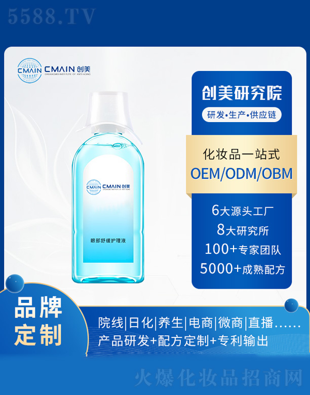 �V�|��(chu��ng)����˥���о����޹�˾���۲��澏�o��Һ