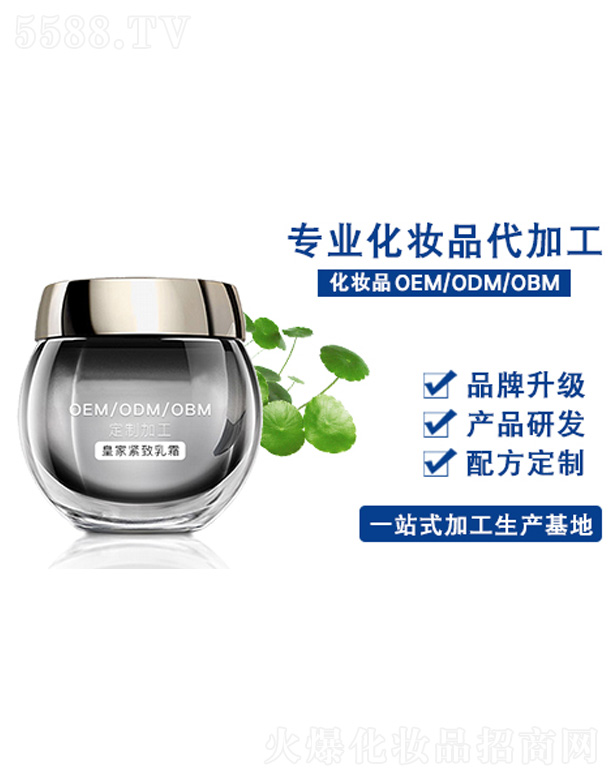 �V�����������yƷ���޹�˾���ʼҾo����˪